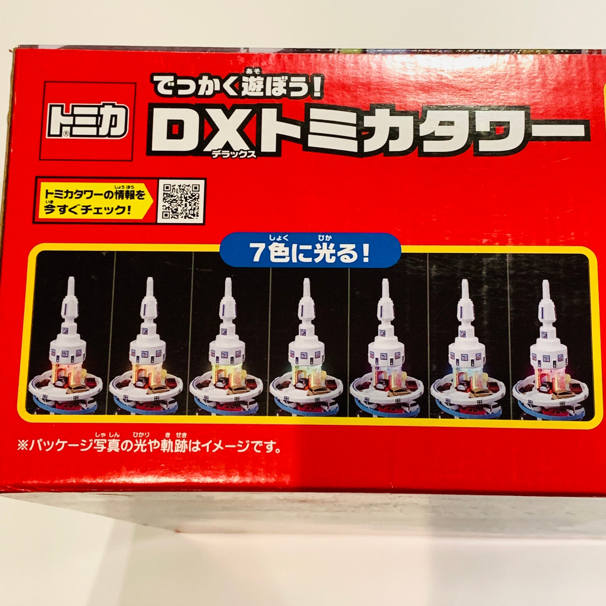 TOMICA Town DX Tomica Tower