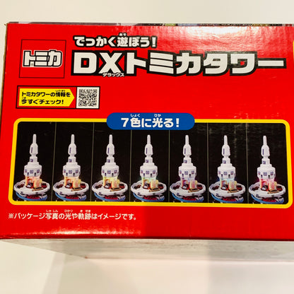 TOMICA Town DX Tomica Tower