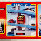 TOMICA Town DX Tomica Tower