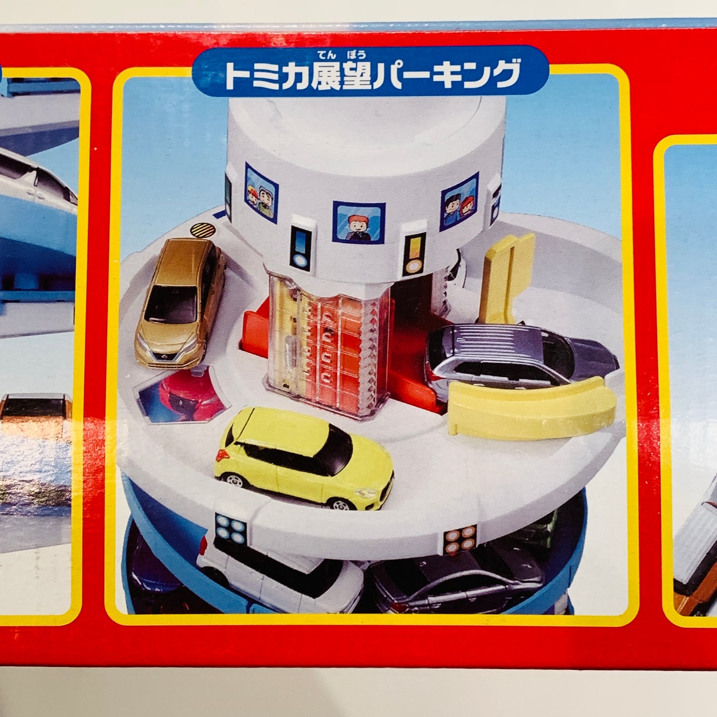TOMICA Town DX Tomica Tower