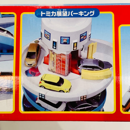 TOMICA Town DX Tomica Tower