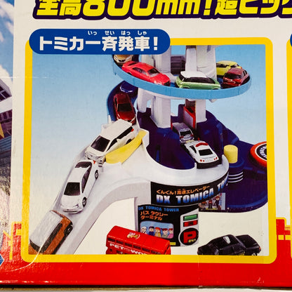 TOMICA Town DX Tomica Tower