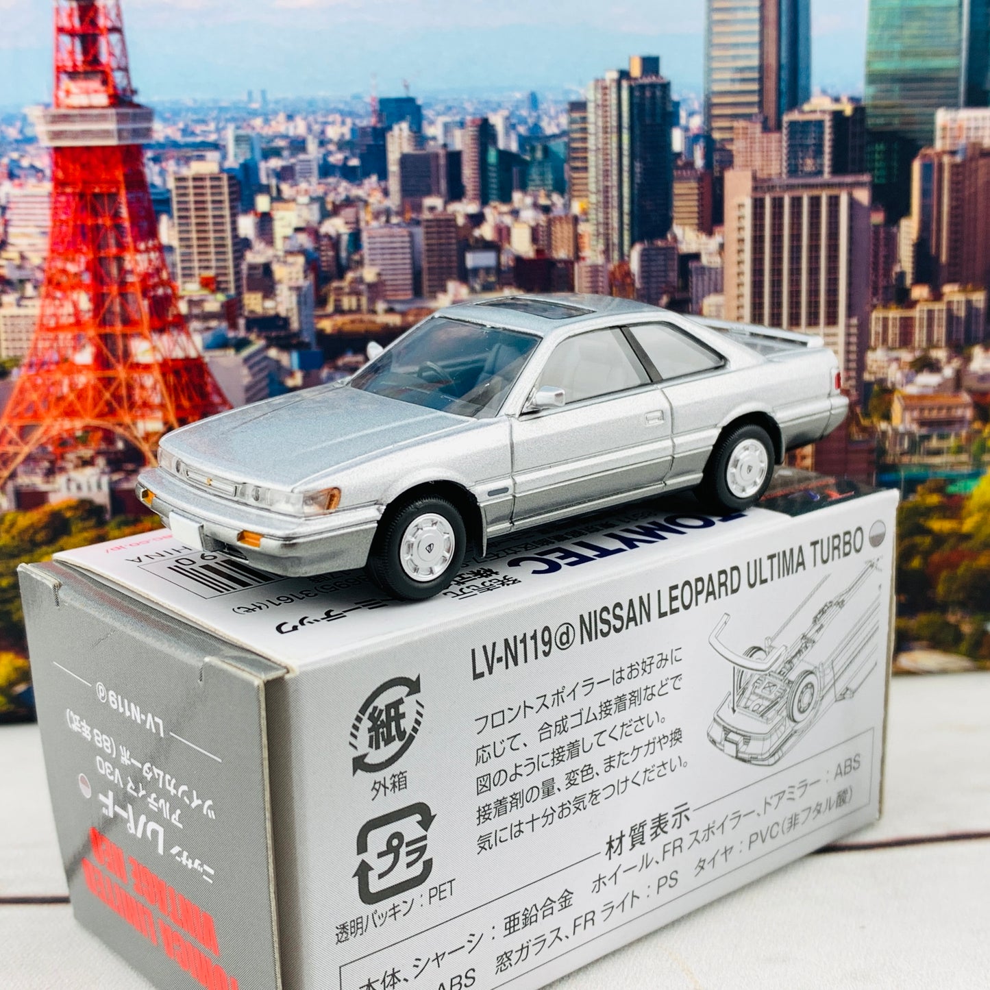 Tomica Limited Vintage Neo 1/64 Nissan Leopard Ultima Turbo LV-N119d