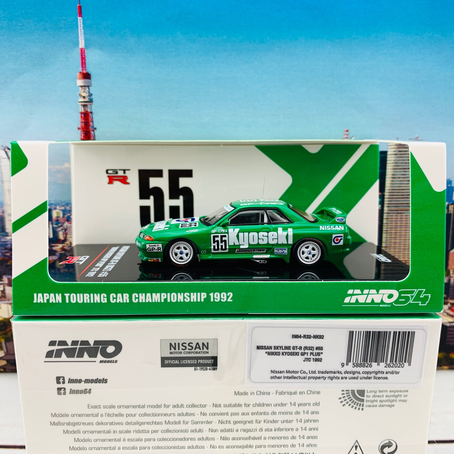INNO64 1/64 NISSAN SKYLINE GTR R32 #55 "NIKKO KYOSEI GP1 Plus" JTC 1992  IN64-R32-NK92