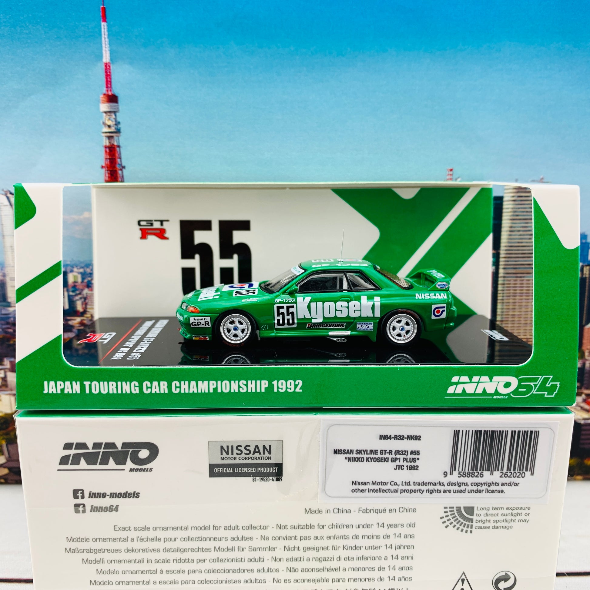 INNO64 1/64 NISSAN SKYLINE GTR R32 #55 "NIKKO KYOSEI GP1 Plus" JTC 1992  IN64-R32-NK92
