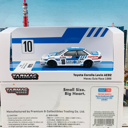 Tarmac Works 1/64 Toyota Corolla Levin AE92 Macau Guia Race 1988  見崎清志  T64-036-88MGP10