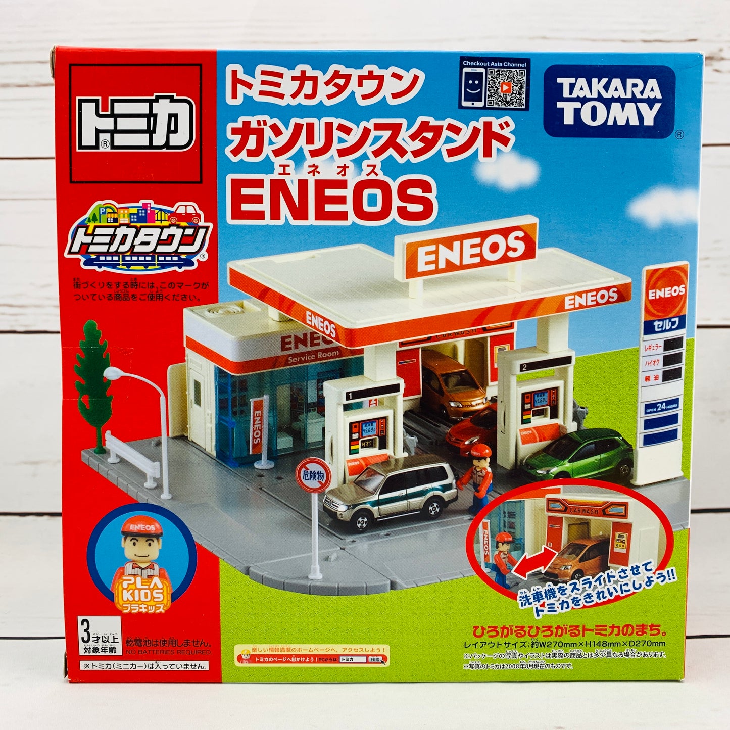 TOMICA Town City Scene ENEOS Gas Station (2008) **Rare Model**