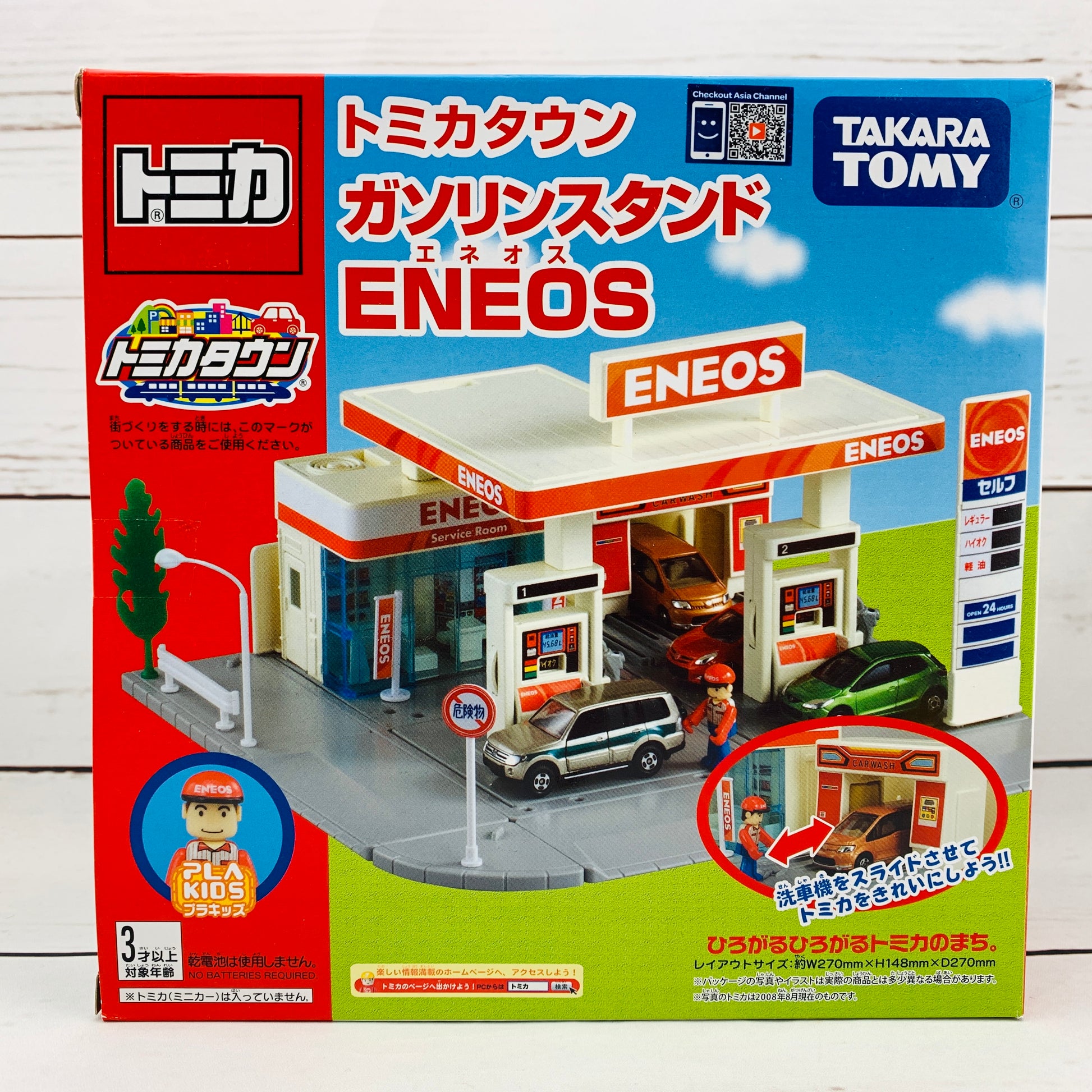 TOMICA Town City Scene ENEOS Gas Station (2008) **Rare Model**