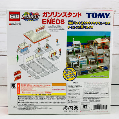 TOMICA Town City Scene ENEOS Gas Station (2008) **Rare Model**