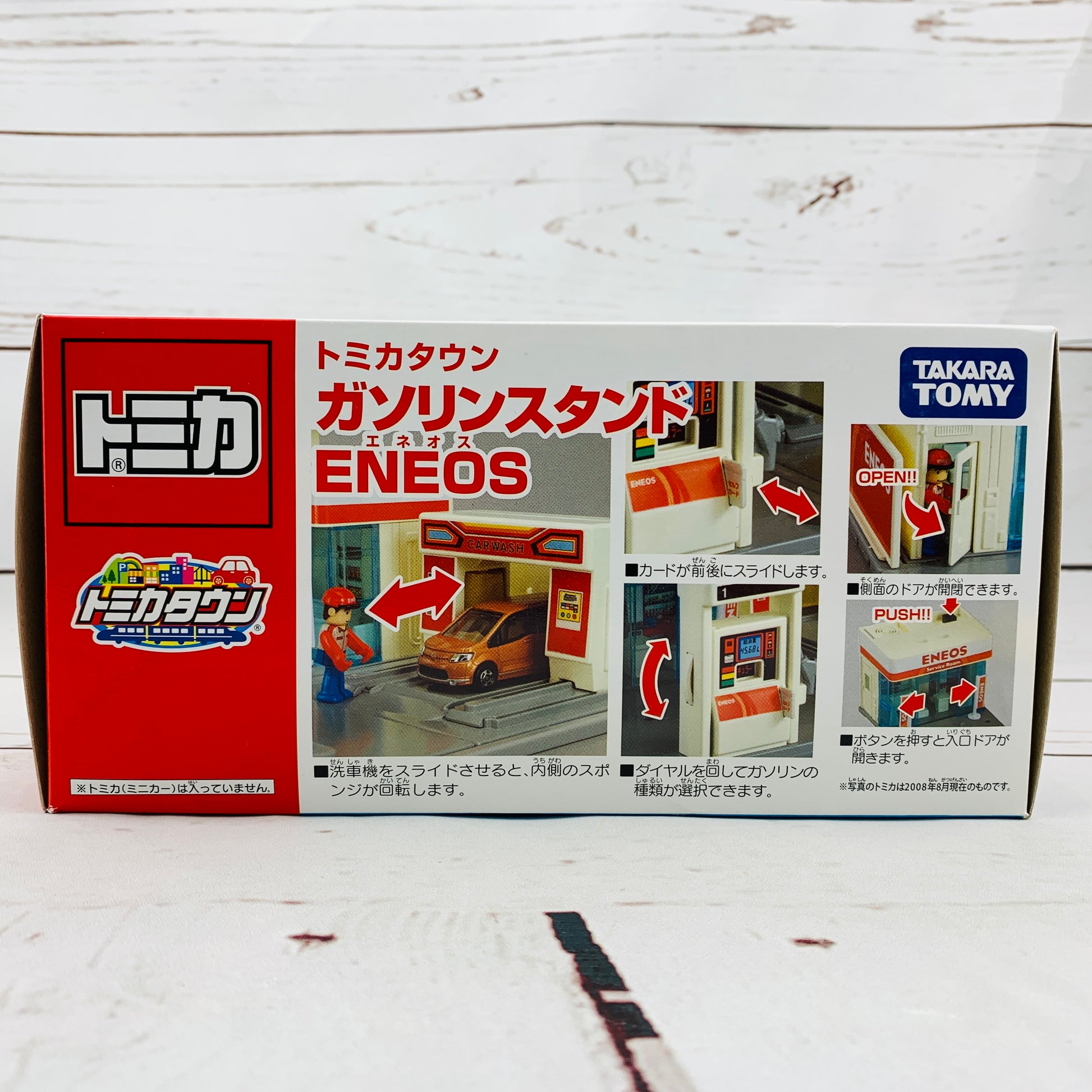 TOMICA Town City Scene ENEOS Gas Station (2008) **Rare Model**