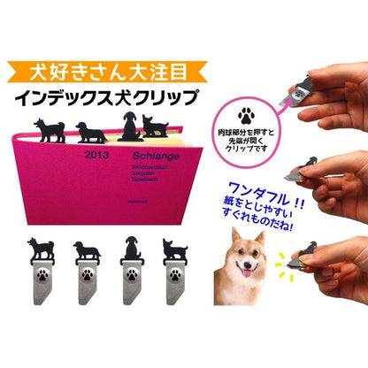 TOHKIN Index Inu Clip IND-I4