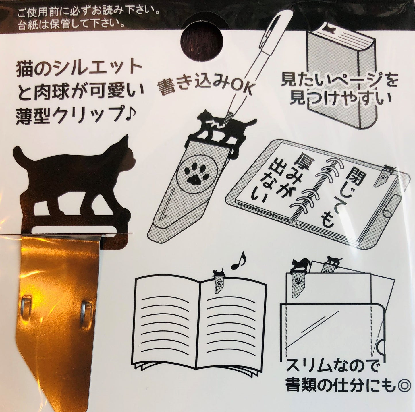 TOHKIN Index Neko Clip IND-N4