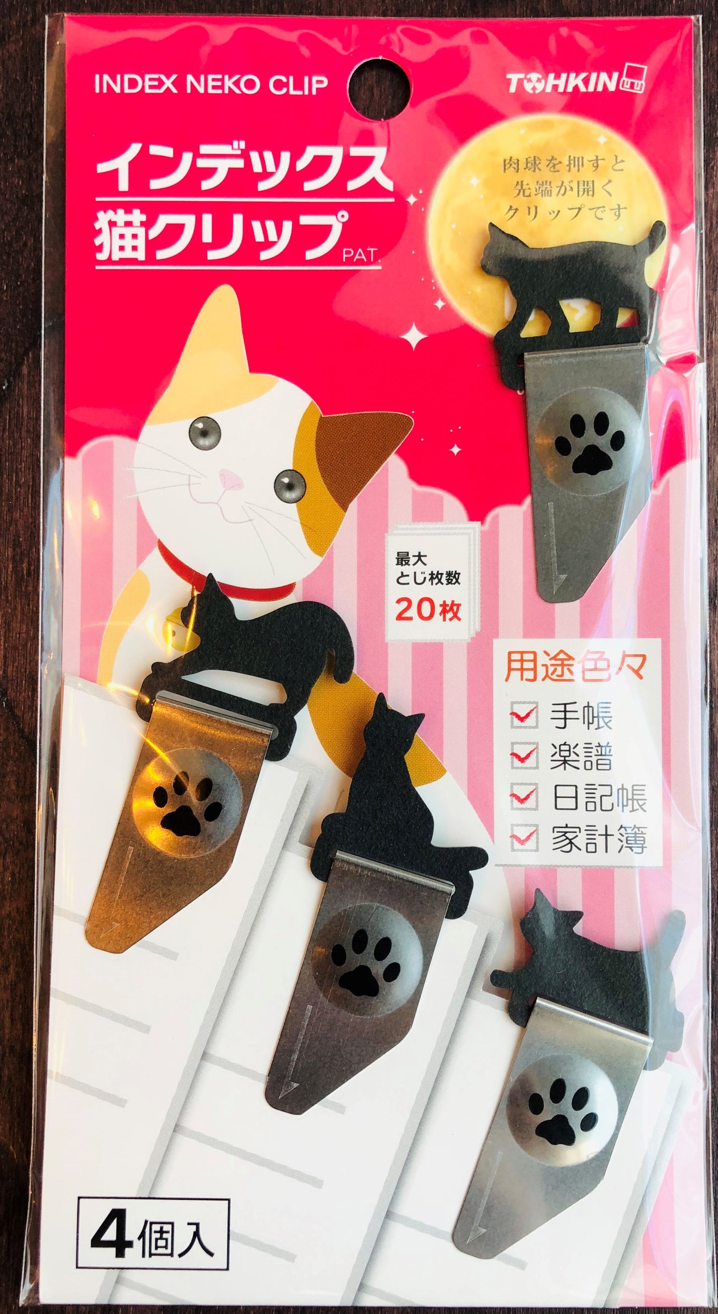 TOHKIN Index Neko Clip IND-N4