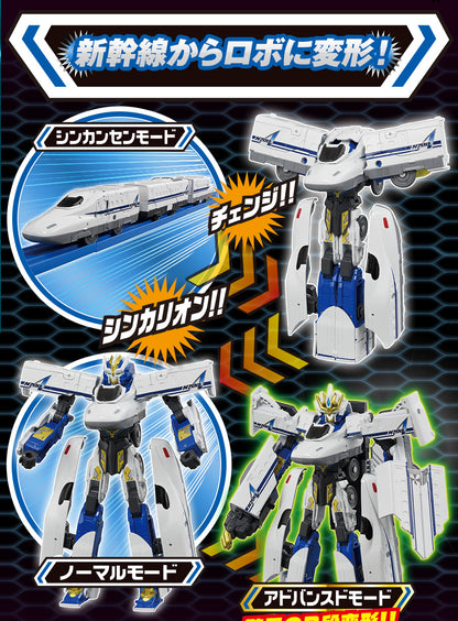 Takara Tomy Plarail Shinkalion DXS05 N700A Nozomi