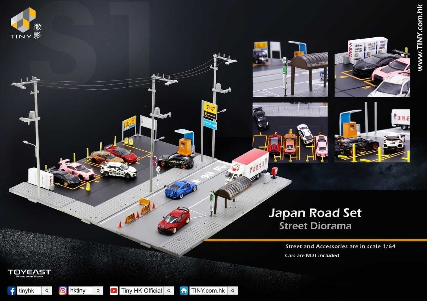 TINY 微影 Japan Road Set S1 ATSJP64001