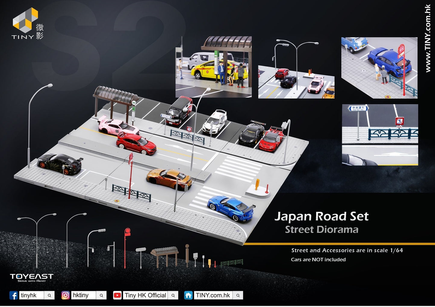 TINY 微影 Japan Road Set S2 ATSJP64002