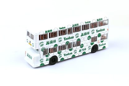 Tiny City 74 KMB Leyland Fleetline 九巴八佰伴利蘭巴士