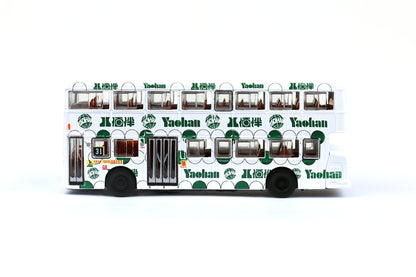 Tiny City 74 KMB Leyland Fleetline 九巴八佰伴利蘭巴士