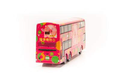 Tiny KMB Volvo B9TL Wright Year of the Pig 2019 (Braemar Hill 108)九巴前衛富豪B9TL「豬事順利」2019生肖巴士 (寶馬山 108)
