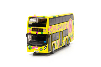 Tiny LWB ADL Enviro500 Year of the Pig 2019 (Airport E33) 龍運 ADL Enviro500「豬事順利」2019生肖巴士 (機場 E33)