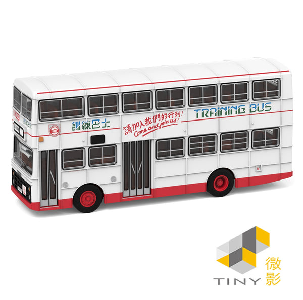TINY 微影 42 KMB DENNIS Jubilant (Training Bus) KMB2022003