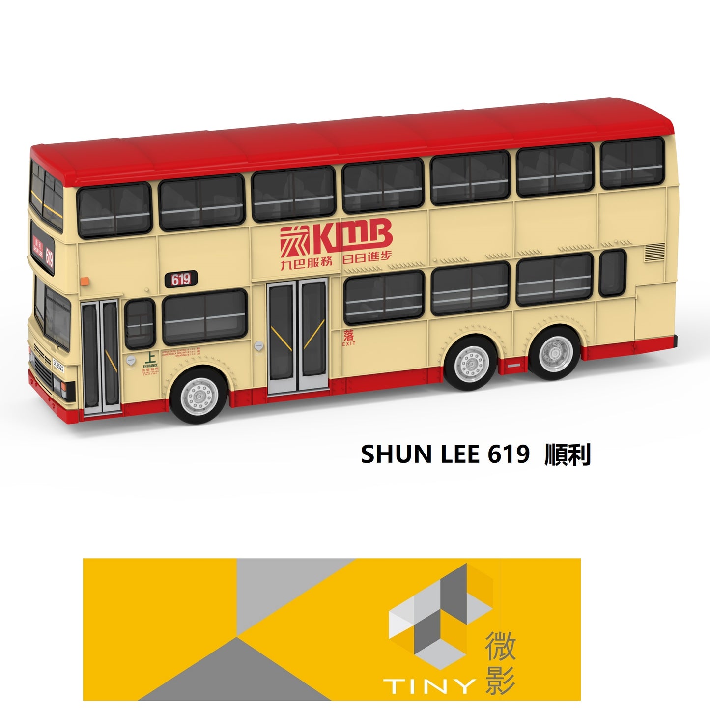 TINY 微影 36 KMB VOLVO Olympian 11m (SHUN LEE 619 順利) KMB2022011