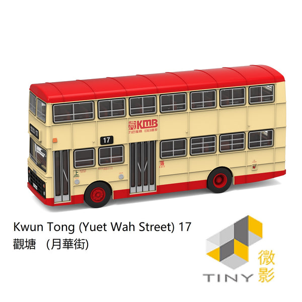 TINY 微影 KMB02 KMB DENNIS Jubilant (Kwun Tong (Yuet Wah Street) 17 觀塘月華街 )