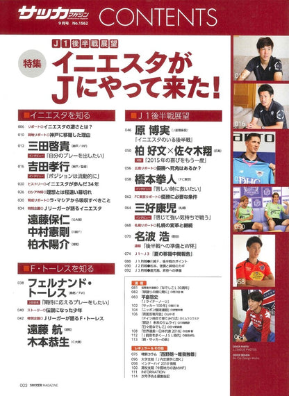 Monthly Soccer Magazine September 2018