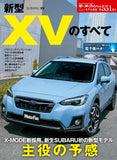 MotorFan Vol. 551 Subaru XV