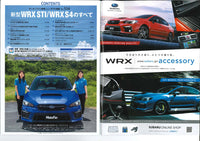 MotorFan Vol. 554 Subaru WRX STI / WRX S4