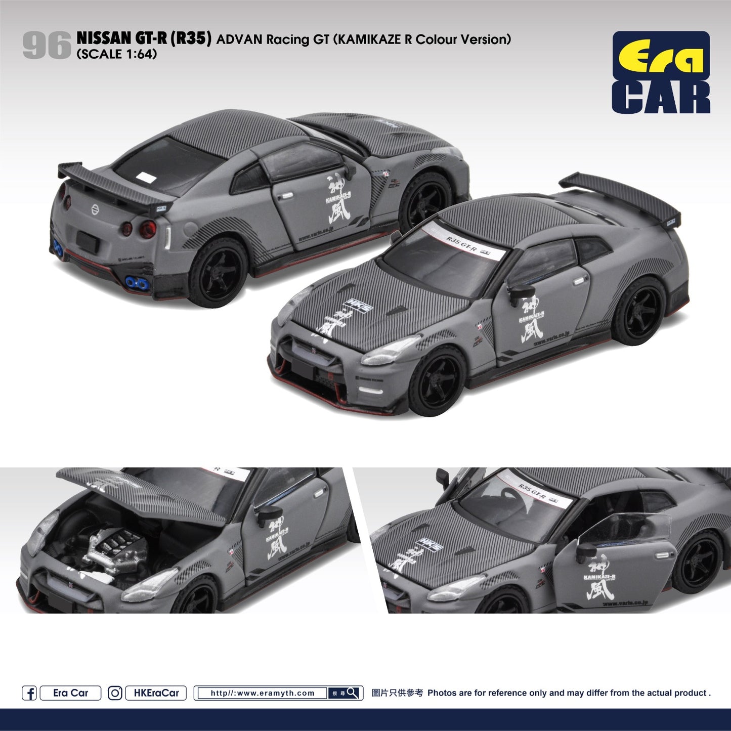 ERA CAR 1/64 2020 Nissan GT-R ADVAN Racing GT (KAMIKAZE R Colour Version) NS21GTR96