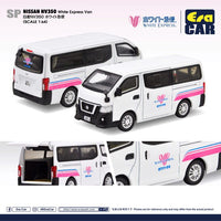 ERA CAR 1/64 NISSAN NV 350  White Express Van (ERA JP EXCLUSIVE) WHITE NS21NVP106