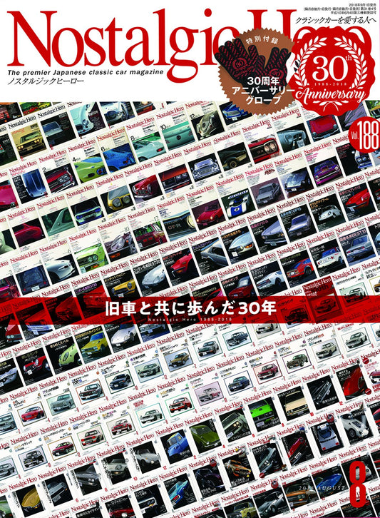 Nostalgic Hero Vol.188 30th Anniversary Edition