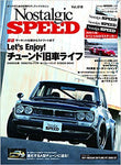 Nostalgic Speed Vol.018