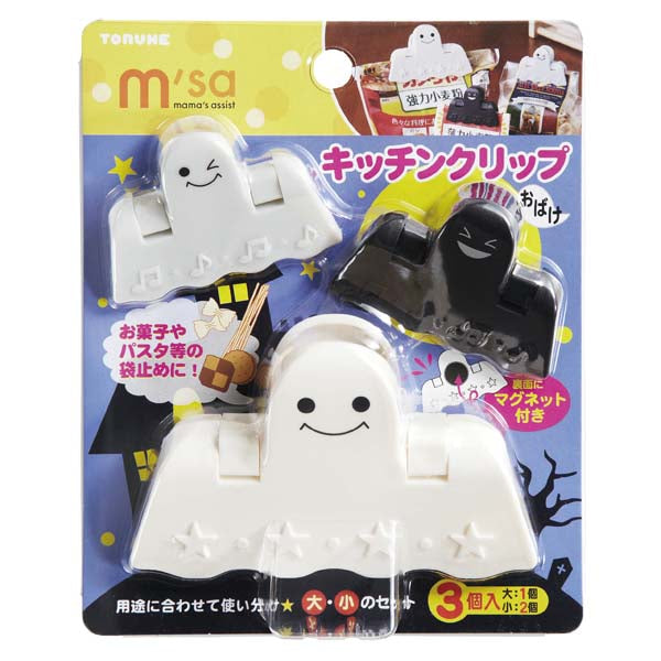 Ghost Magnetic Bag Clip 3pk