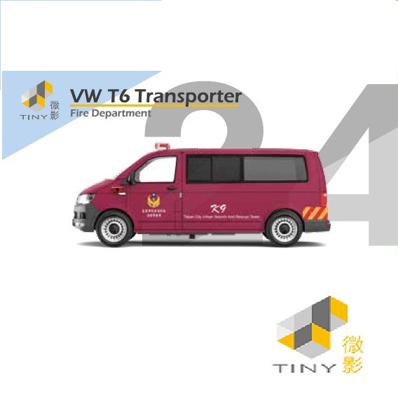 TINY 微影 Volkswagen T6 Transporter Taiwan Fire Appliance ATC64559