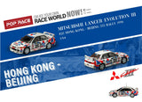 POP RACE x INNO64 1/64 MITSUBISHI LANCER EVOLUTION III #28 Hong Kong - Beijing 555 Rally 1996 (with display case) PR64-EVO3-96HB28POP RACE  x INNO64 1/64 MITSUBISHI LANCER EVOLUTION III #28 Hong Kong - Beijing 555 Rally 1996 (with display case) PR64-EVO3-96HB28