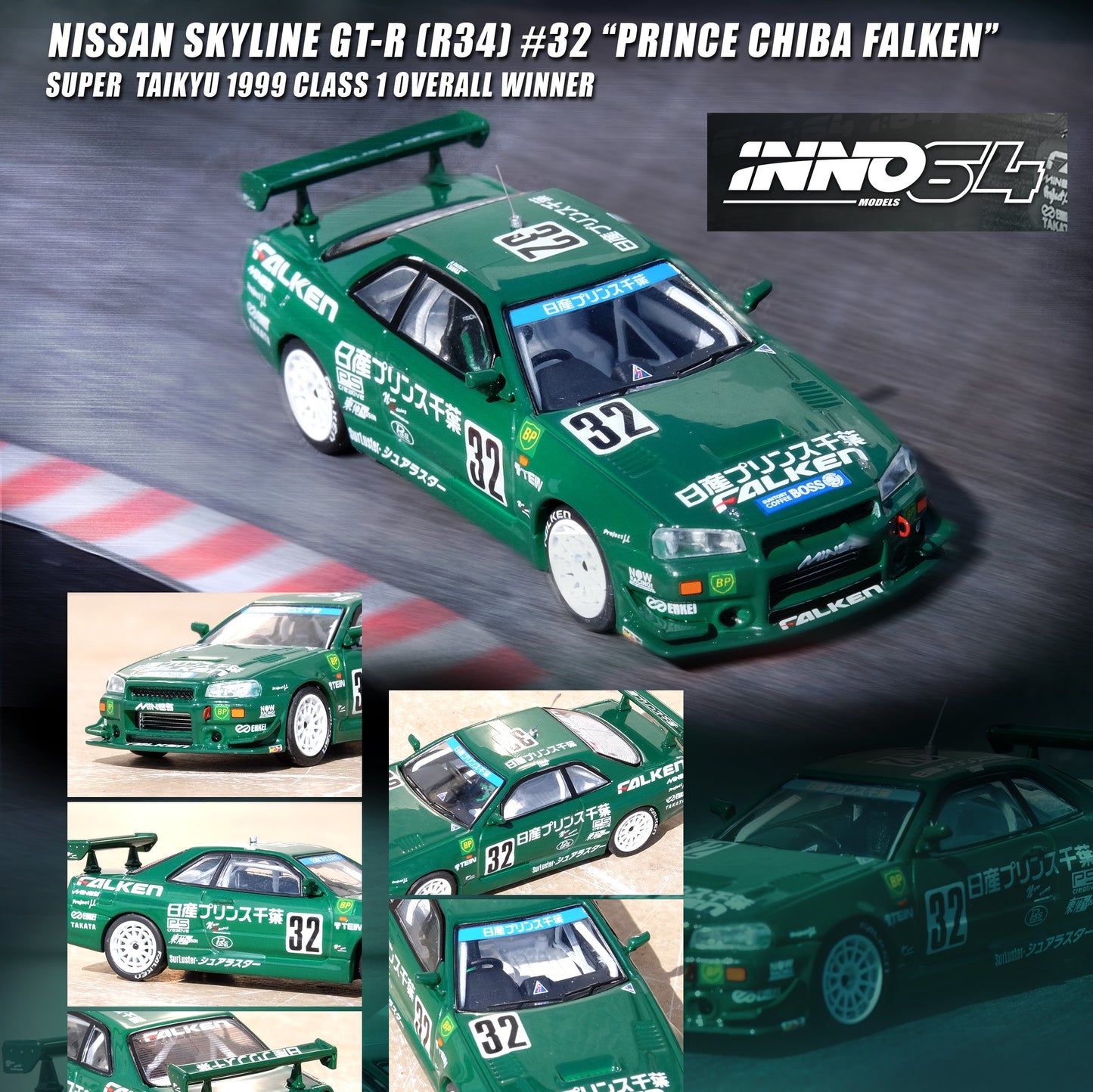 INNO64 1/64 NISSAN SKYLINE GT-R (R34) #32 "PRINCE CHIBA FALKEN"  Super Taikyu 1999 Class 1 Overall Winner IN64-R34-PCFAL
