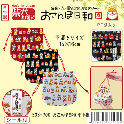 Shiba Inu おさんぽ日和 Drawstring Bag 303-700 Small White (MADE IN JAPAN)