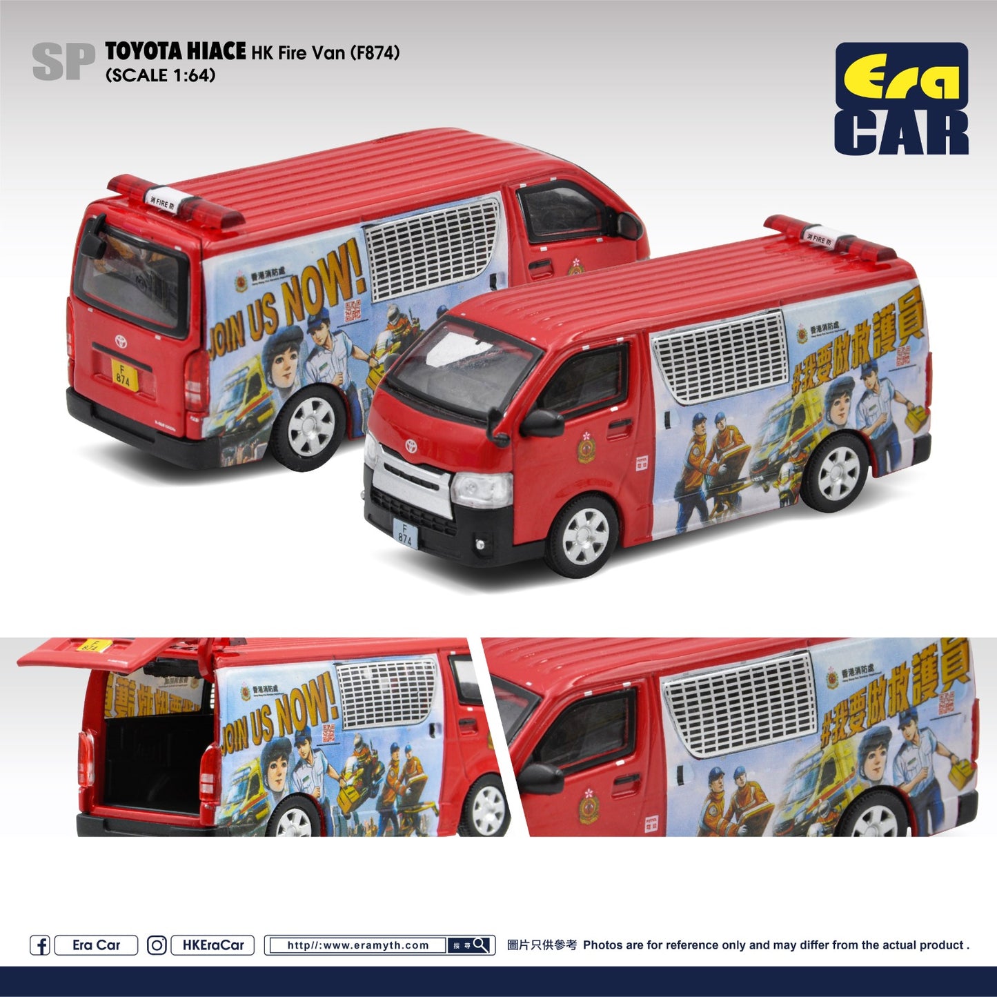 ERA CAR 1/64 Toyota Hiace HK Fire Van (F874) TO21HISP104