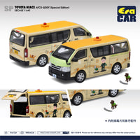 ERA CAR 1/64 SP Toyota Hiace AFCD QDDT (Special Edition 漁農署 檢疫犬) TO22HISP129