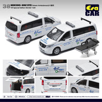 ERA CAR 38 1/64 Mercedes-Benz Vito - Taiwan Ambulance 台大醫院 .1ST Special Edition MB20VITRF38