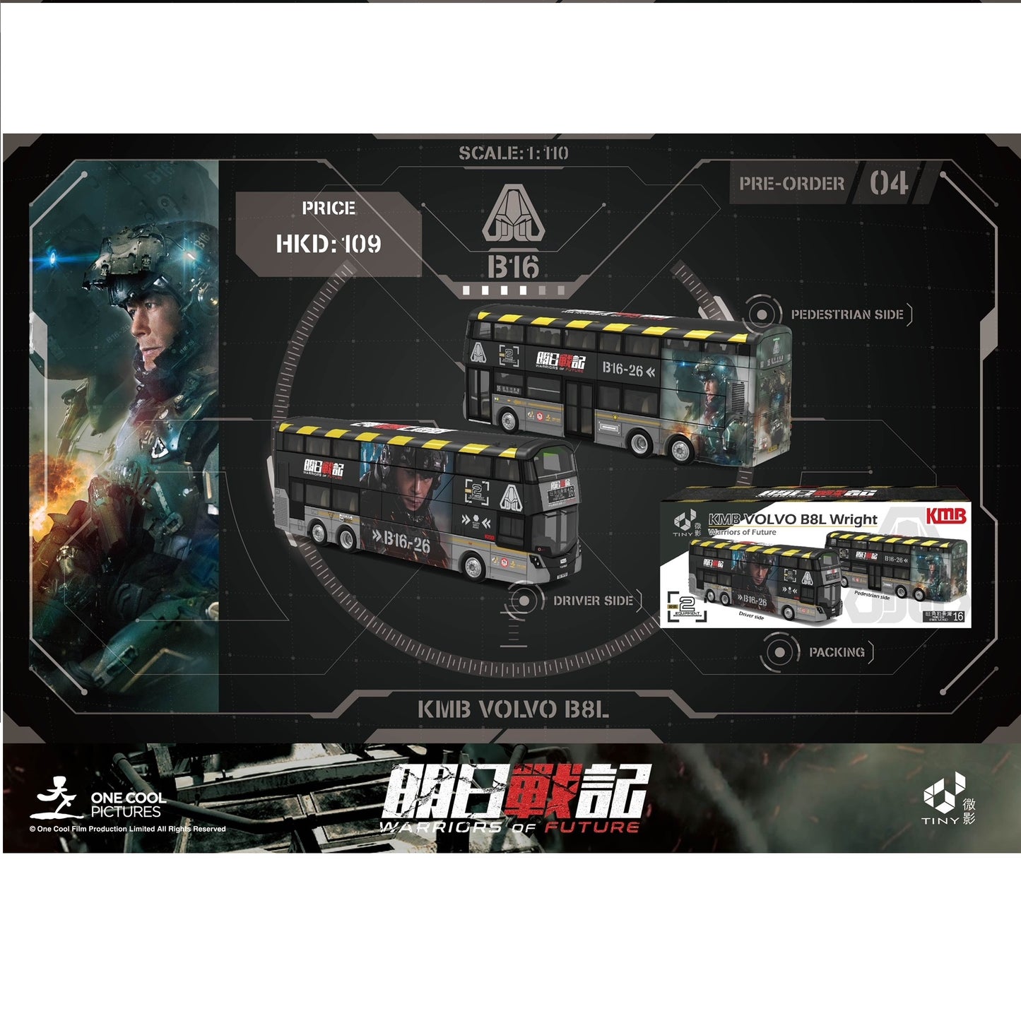 TINY 微影 明日戰記 Warriors of Future KMB VOLVO B8L Wright Warriors of Future (Mong Kok Park Avenue 16 旺角柏景灣) KMB2021212
