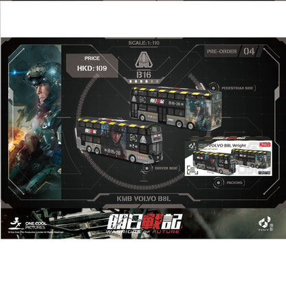 TINY 微影 明日戰記 Warriors of Future KMB VOLVO B8L Wright Warriors of Future (Mong Kok Park Avenue 16 旺角柏景灣) KMB2021212