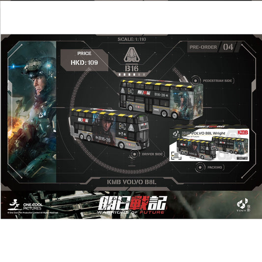 TINY 微影 明日戰記 Warriors of Future KMB VOLVO B8L Wright Warriors of Future (Mong Kok Park Avenue 16 旺角柏景灣) KMB2021212