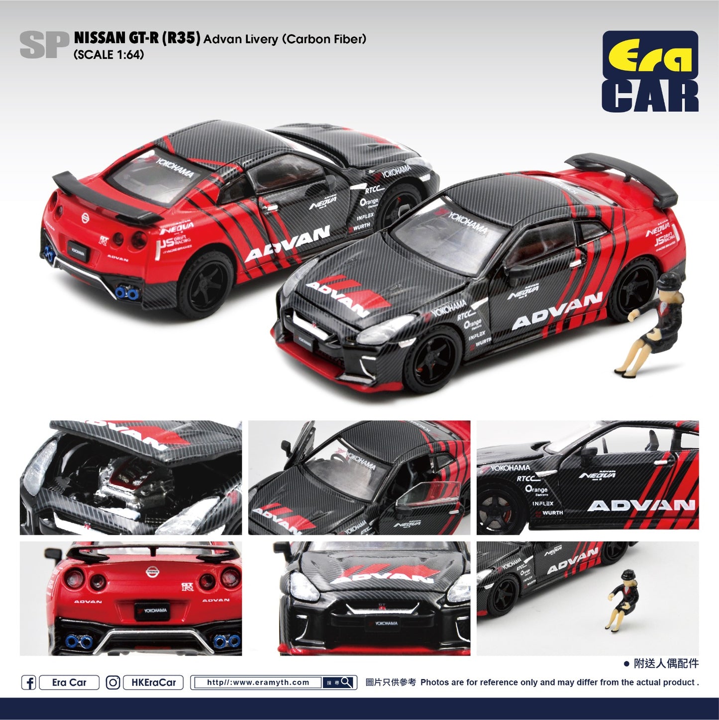ERA CAR 1/64 Nissan GTR (R35) Advan Livery Carbon Fiber with figure 4897099931836
