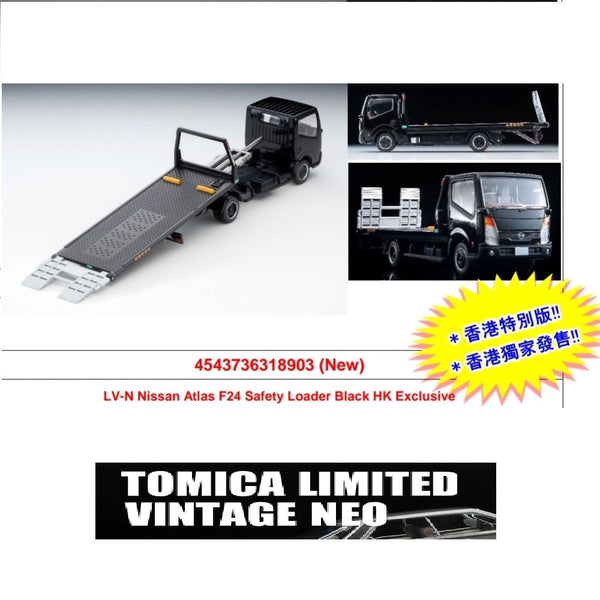 TOMYTEC Tomica Limited Vintage NEO 1/64 Nissan Atlas F24 Safety Loader Black Hong Kong Exclusive Version