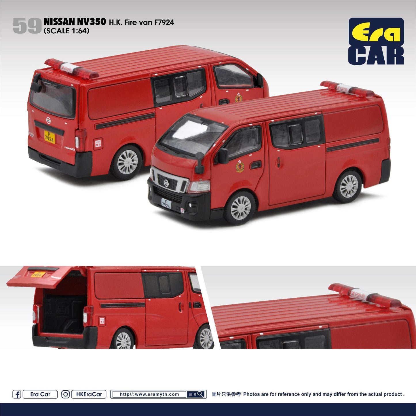 ERA CAR 1/64 65 Nissan NV350 H.K. Fire van F7924