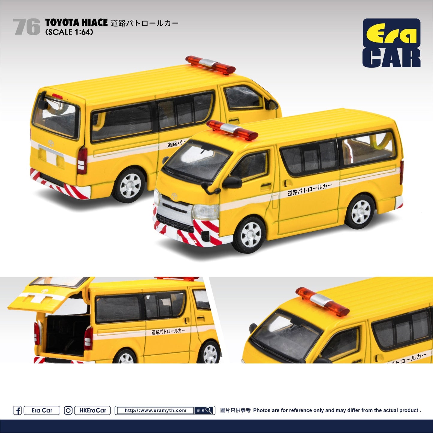 ERA CAR 1/64 76 Toyota Hiace Road Patrol Car TO21HI76