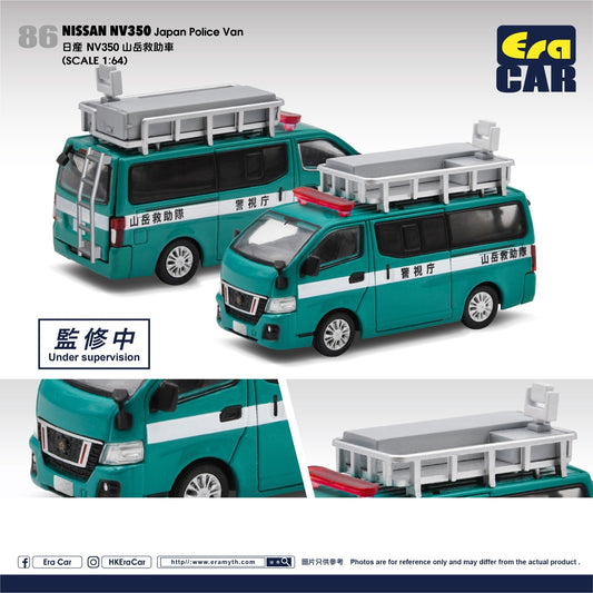 ERA CAR 1/64 86 Nissan NV350 Japan Police Van (Mountain Rescue) NS21NV86